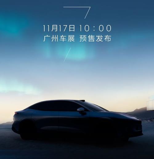 重庆224极氪汽车发布智能汽车全域AI，比亚迪的未来服务提升用户体验